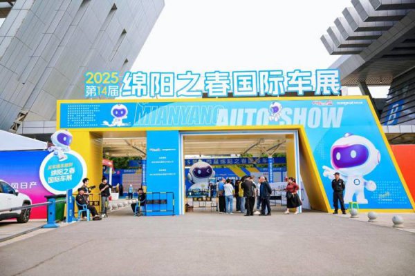 2025绵阳之春海外车伸开幕 超600台车型亮相