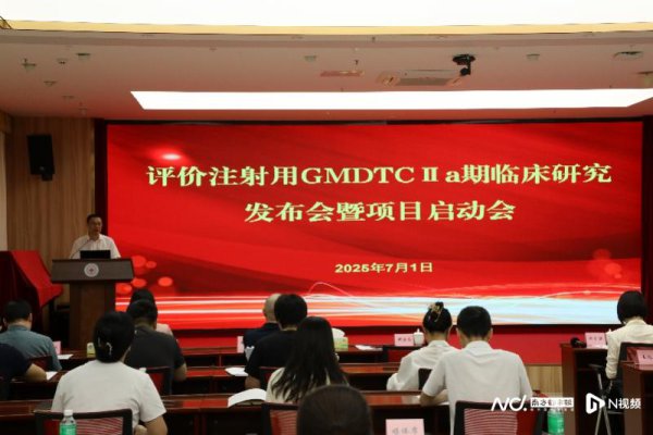 廿年磨一剑! 国产原创驱镉药脱手Ⅱ期临床, 破局无药可医逆境