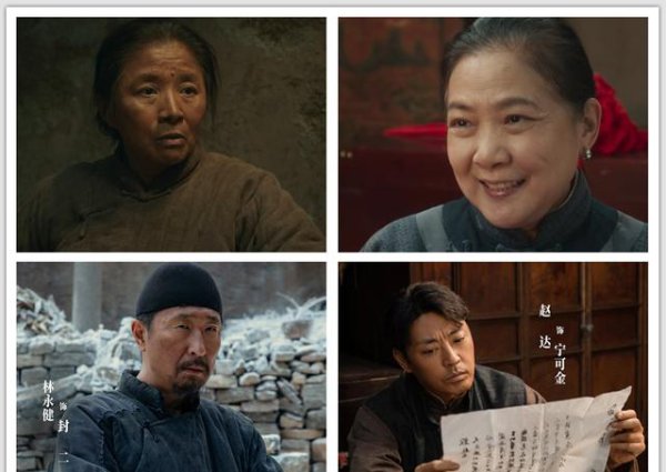 《生万物》两大老戏骨皆秀演技 将倪大红和林永健一双比 各异太大了