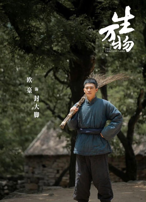 《生万物》非主角杨幂阐扬欠安，副角们的精彩拉风