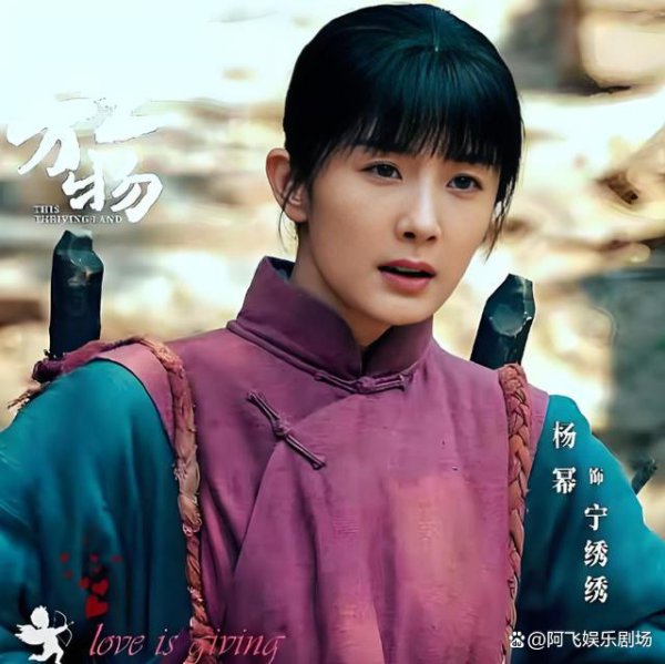 85表情子大洗牌！辛芷蕾逆袭封后，新“四大旦角”名单出炉